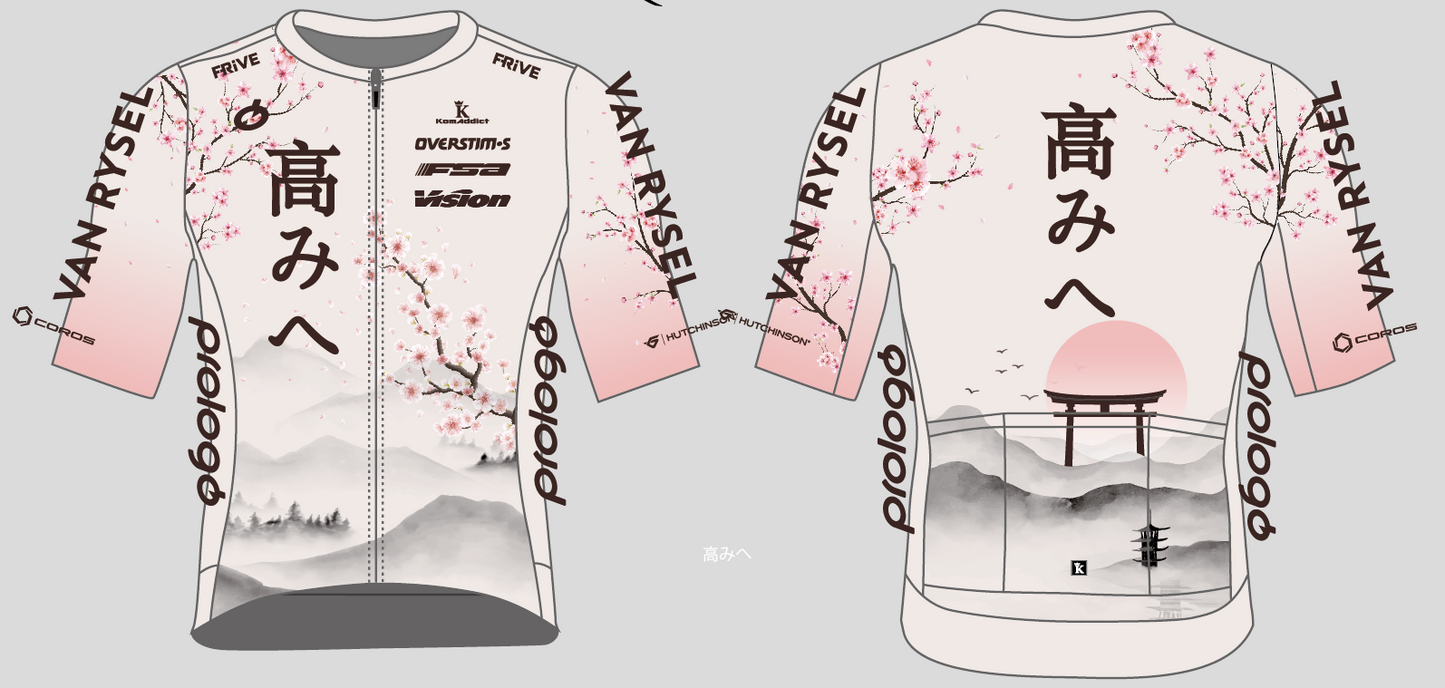 Jersey PERF homme