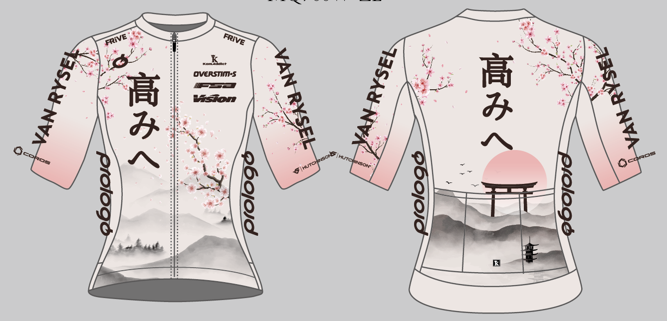 Jersey PERF femme
