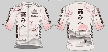 Jersey PERF femme